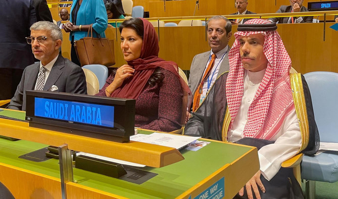 Foreign minister leads Saudi Arabia’s delegation to 77th UN General ...