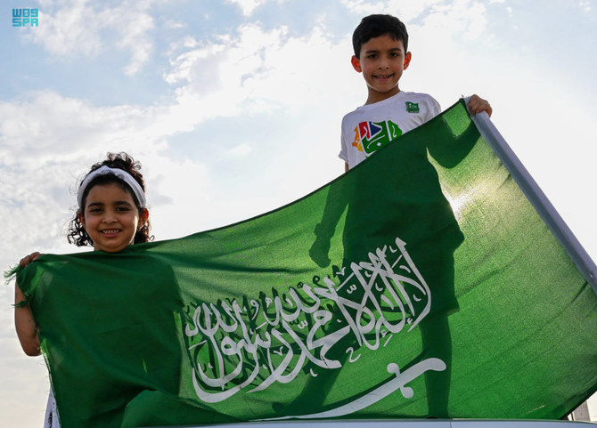 Twitter replaces ‘Like’ emoji with Saudi flag on 92nd National Day ...