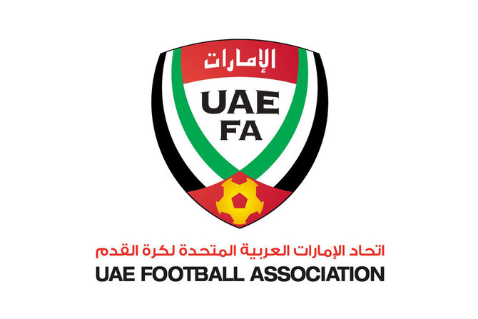 It’s just like watching Brazil … UAE football final to be screened in ...