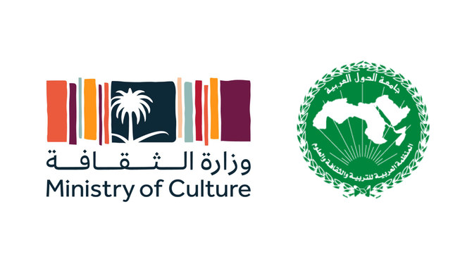 Ministry of Culture | Logopedia | Fandom