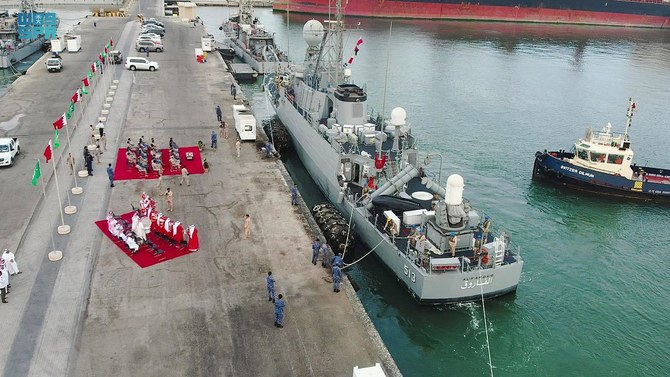 Saudi Arabia, Bahrain Launch Bilateral Naval Exercise | Arab News