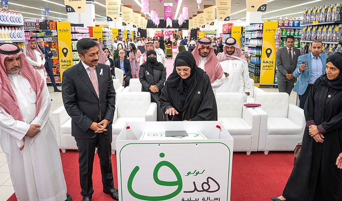 Lulu Hypermarket Branches In World  International Society of Precision  Agriculture