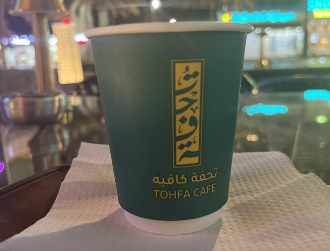 Review: Tohfa Cafe in Madinah | Arab News