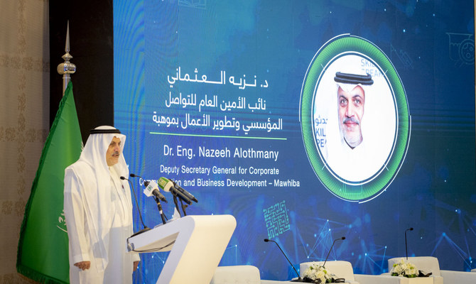 Al Fozan Foundation, UNESCO create international Saudi prize to support  scientists