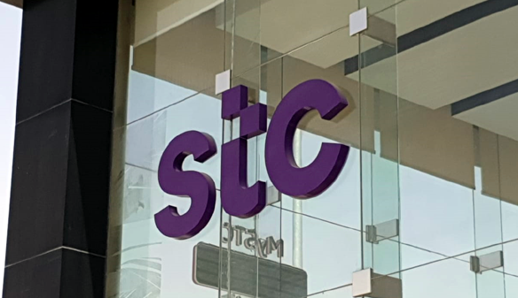 sirar by stc ranked 1st in MSSP for 2023 | stc Bahrain posted on the topic  | LinkedIn