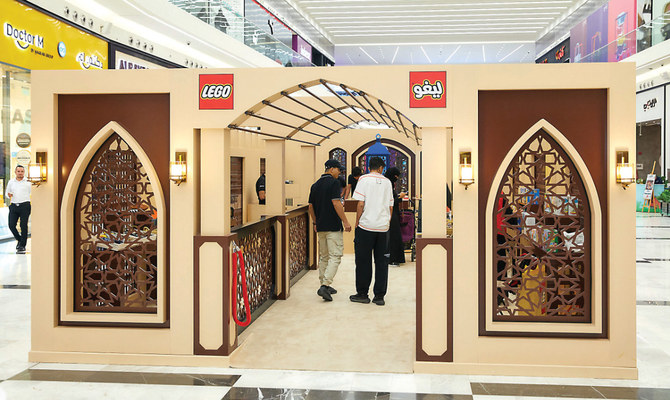 Lego souq cheap