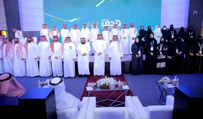 Saudi Arabia’s HRDF launches career counselor training program in ...