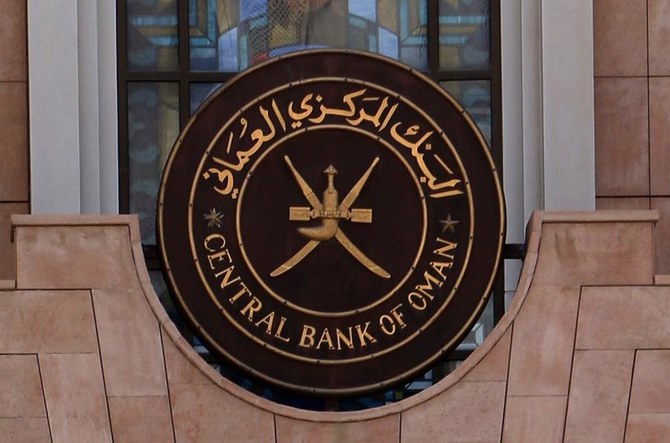 Oman’s Islamic Banking Sector Sees 13% Asset Growth, Reaches $18.28bn ...