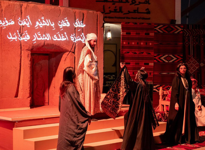 Immersive Imru Al-Qais Festival concludes in Diriyah | Arab News