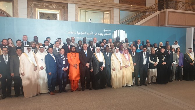 MWL chief stressed the importance of confronting hate speech at the International Forum on the Propaganda of Hatred and Violence in Media. (Saleh Fareed)