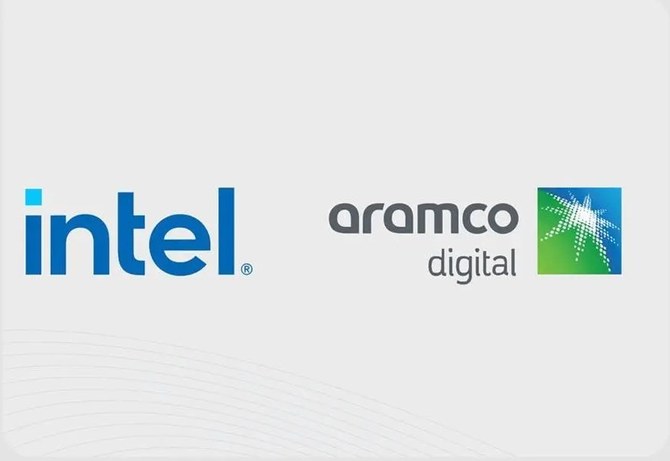 Aramco Logo