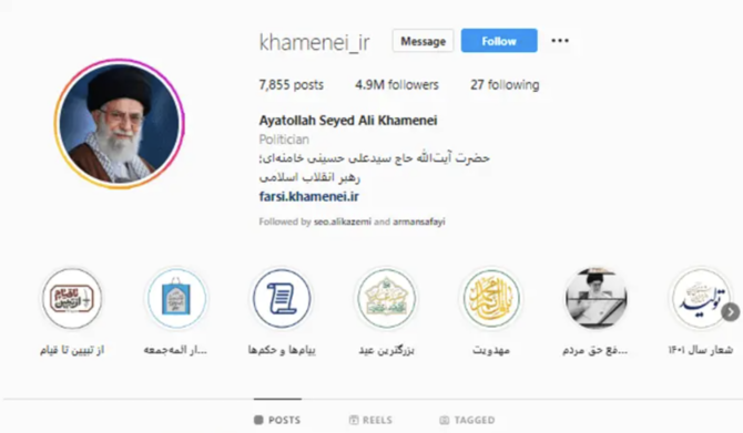 Meta Removes Instagram, Facebook Accounts Of Iran’s Khamenei | Arab News