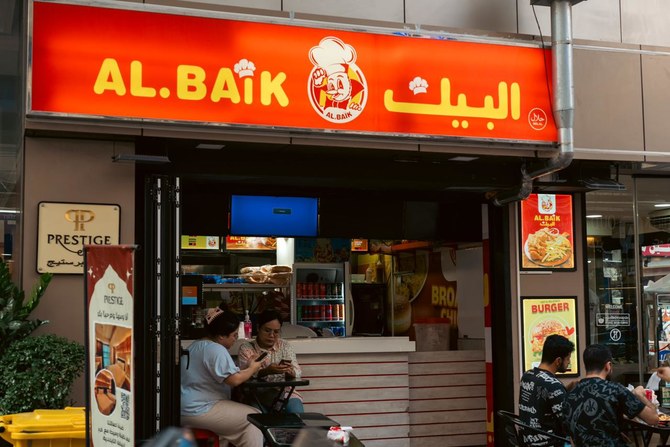 AlBaik Delight