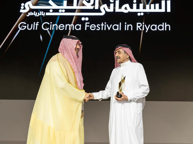 Gulf Cinema Festival showcases region’s rich cultural tapestry