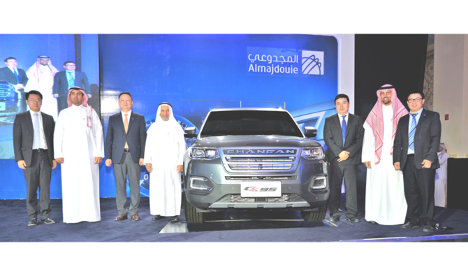 Almajdouie launches Changan SUV CS95