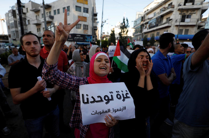 Palestinians protest in Ramallah over Gaza sanctions