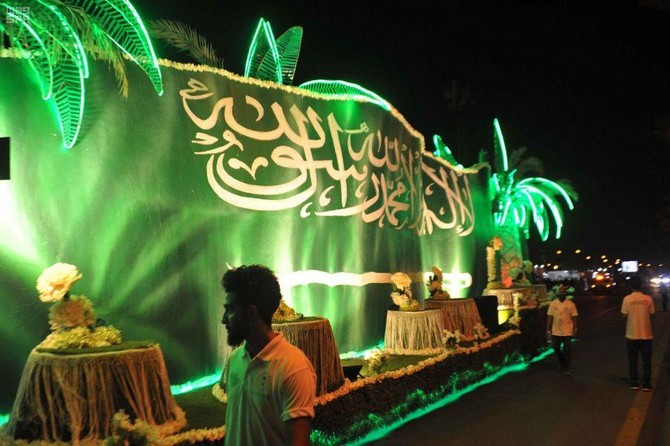 Saudi National Day celebration strengthens sense of ...