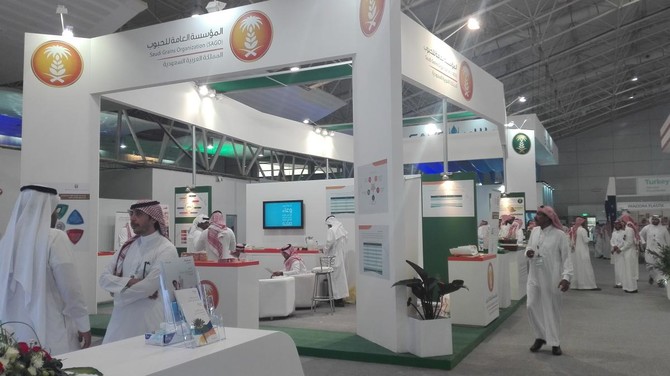 Saudi Agriculture 2018 Closes With Praise From Participants | Arab News