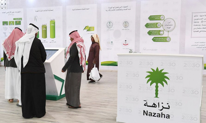 KSA’s anti-graft agency Nazaha reports rise in corruption complaints