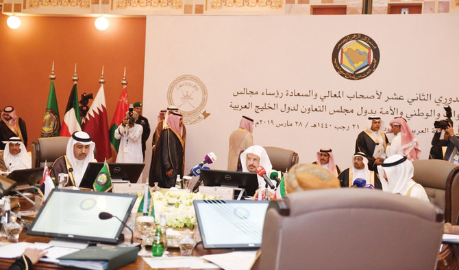 GCC speakers condemn US move on Golan Heights