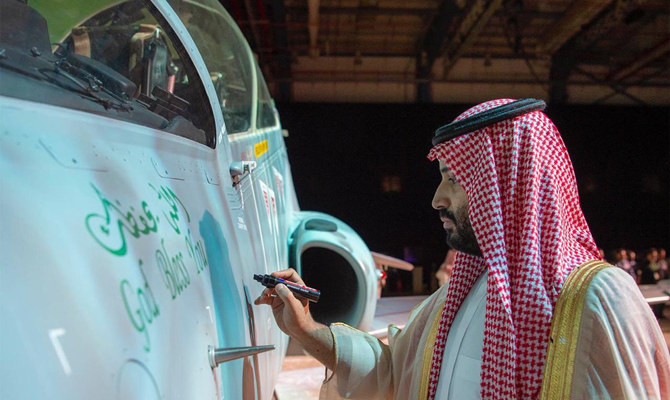Saudi Arabia launches first locally assembled Hawk jet training aircraft 