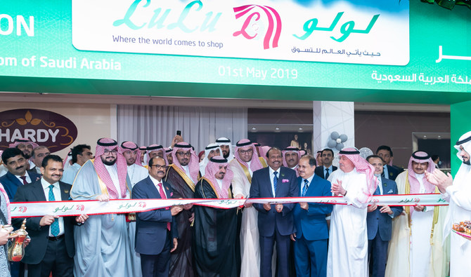 New LuLu Hypermarket opens  at The Roof mall in Riyadh