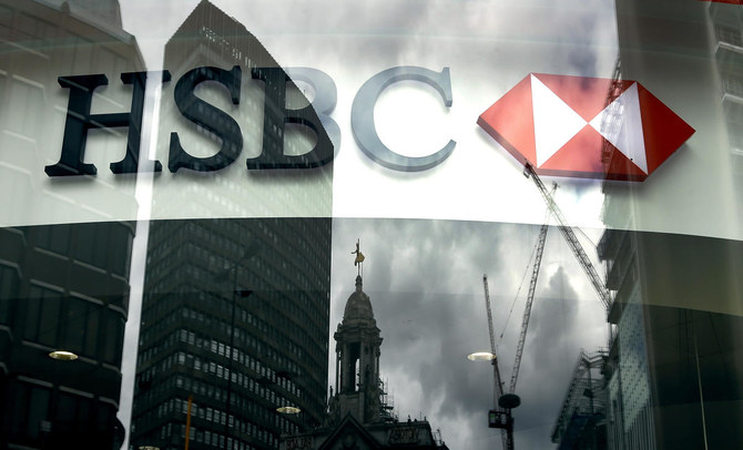 HSBC Says Its CEO To Leave After Just 18 Months | Arab News