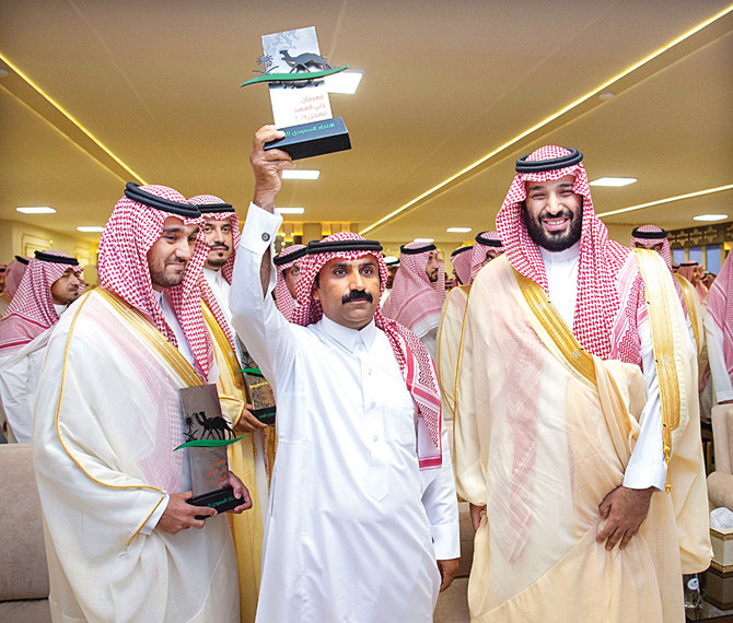 Saudi Crown Prince Attends Closing Ceremony Of Camel Festival | Arab News