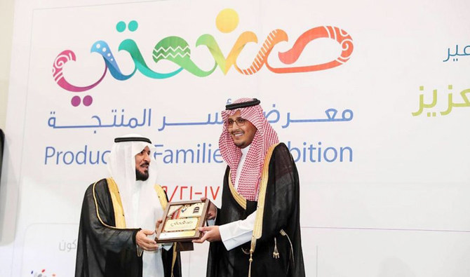 Productive families show draws 30,000 in Saudi Arabia’s Eastern Province