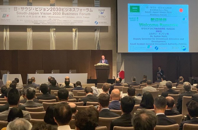 Minister confident of progress in ties as Saudi-Japan Business Forum kicks off in Tokyo