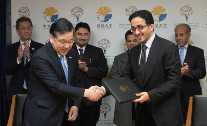 Agreement signed to establish Saudi science and technology center at Tokyo University