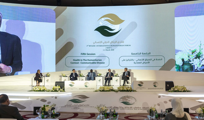 Experts meet in Riyadh to discuss ways to improve effectiveness of humanitarian missions