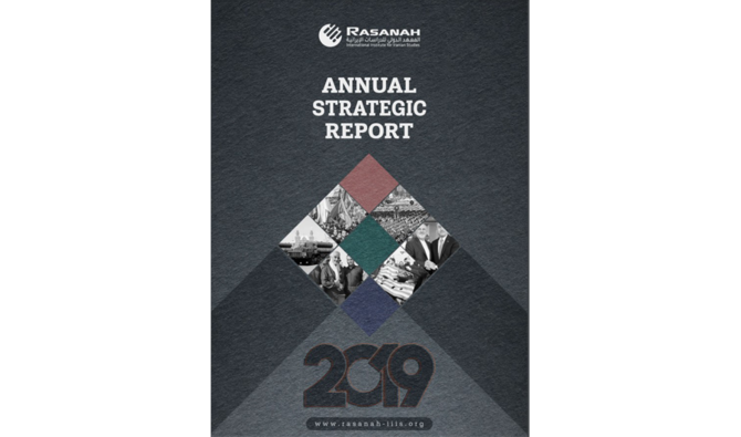 Rasanah issues 2019 Annual Strategic Report on Iranian affairs