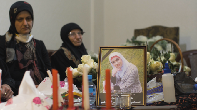 Tears as UK shooting victim Aya Hachem’s body returns to Lebanon