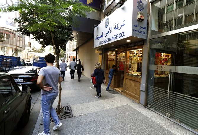 Lebanon’s money dealers agree to exchange limits