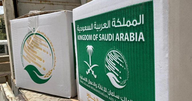 KSRelief launches COVID-19 awareness initiative in Yemen