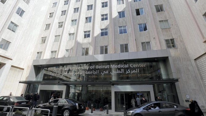 Lebanon’s AUBMC lays off more than 500 members of staff amid economic crisis