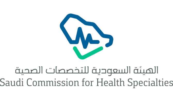 Saudi health professionals can apply online for license test