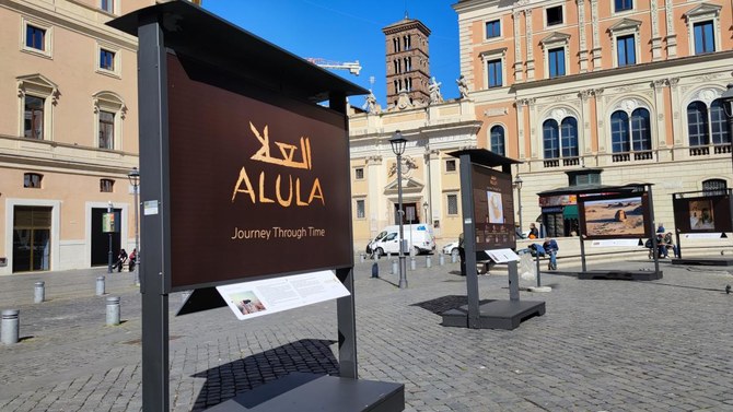 ‘Cultural wealth’ of Kingdom’s AlUla showcased in Rome exhibition