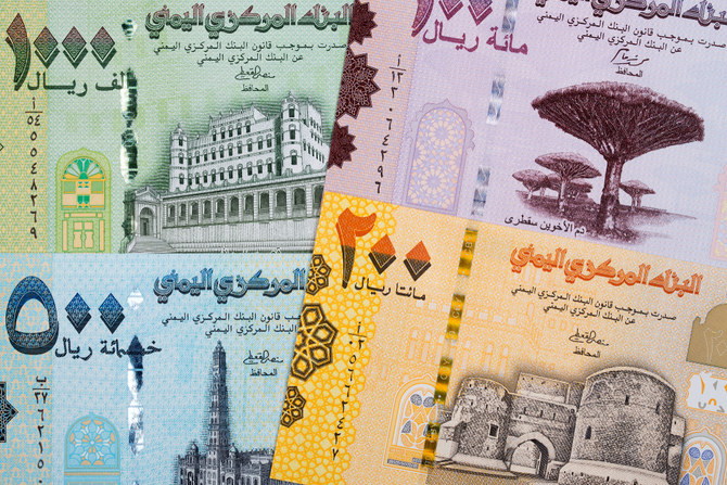 The riyal was 215 to the dollar when the Houthis placed the Yemeni President Abed Rabbo Mansour Hadi under house arrest in early 2019. (Shutterstock)