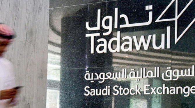 No strategic investor for Tadawul Group IPO shares, says CEO