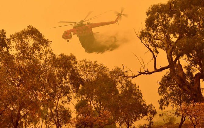 Western Australia Warns Of Dangerous Bushfire Near Perth | Arab News