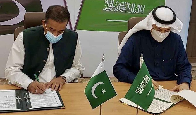 Pakistan, Saudi Arabia sign memorandum of understanding for environmental cooperation