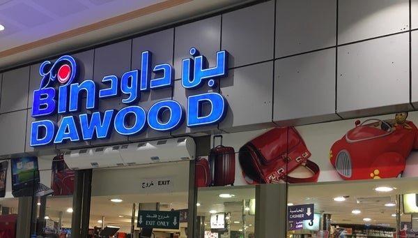 Saudi retailer BinDawood Holding to boost e-commerce through potential acquisition