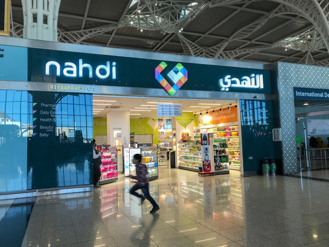 Nahdi Medical Co. launches MENA’s first retail smart distribution center