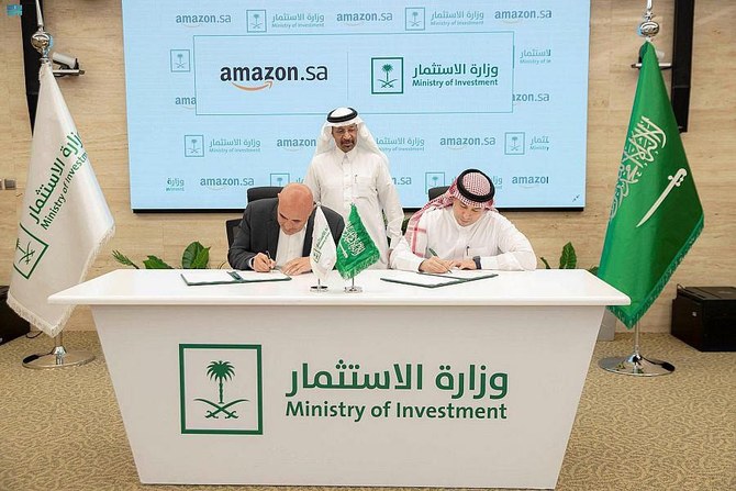 Saudi Investment Ministry Partners With Amazon To Support SMEs | Arab News