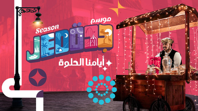 Jeddah Season 2nd edition returns after pandemic restrictions lift