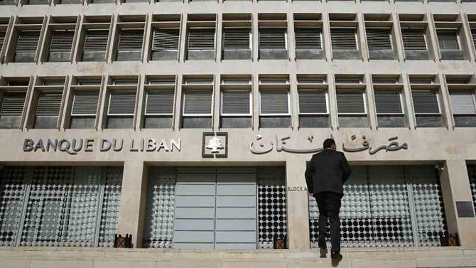 Lebanese Cabinet to review draft legislation on bank secrecy