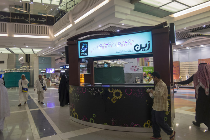 Saudi Telecom Firm Zain Net Profit Jumps 98% To $22m In Q1 On Higher ...