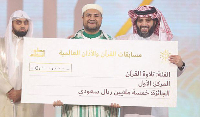 Moroccan wins $1.33 million in prestigious Saudi Qur’an contest